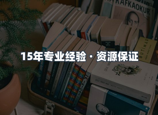 电子书资源展示
